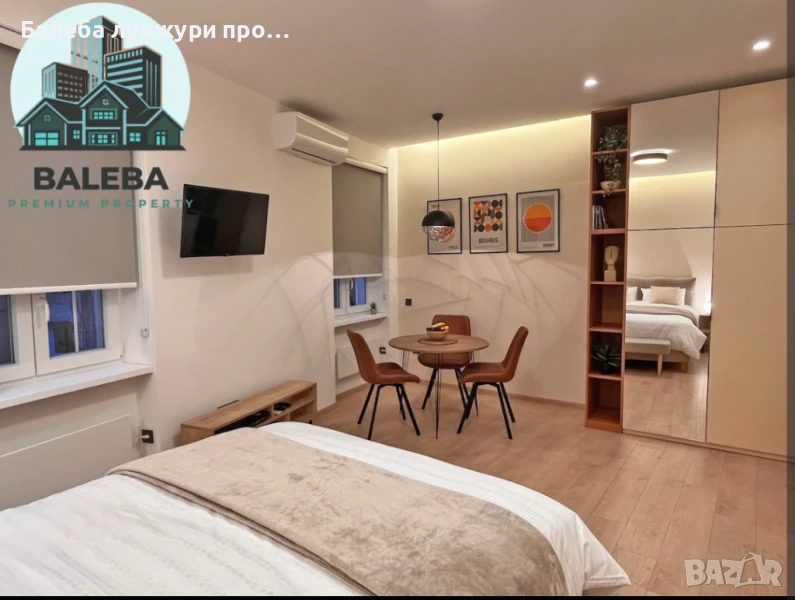 1-стаен апартамент Ж.К. Студенски град, снимка 1