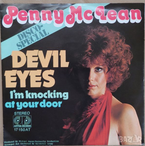 Грамофонни плочи Penny McLean – Devil Eyes 7" сингъл, снимка 1