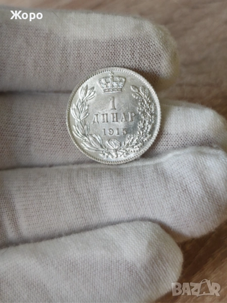 1 динар 1915 година Сърбия , снимка 1