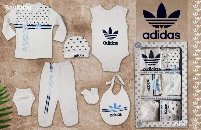 Бебешки Комплект Adidas, снимка 1