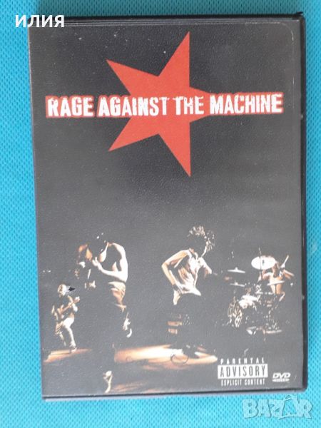 Rage Against The Machine – 1997 - Rage Against The Machine(DVD-Video,Multichannel,NTSC)(Nu Metal,Hea, снимка 1