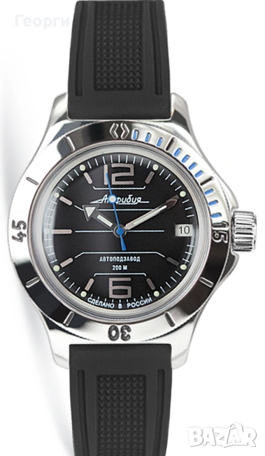 Часовник Воток-Амфибия.Нов, снимка 1