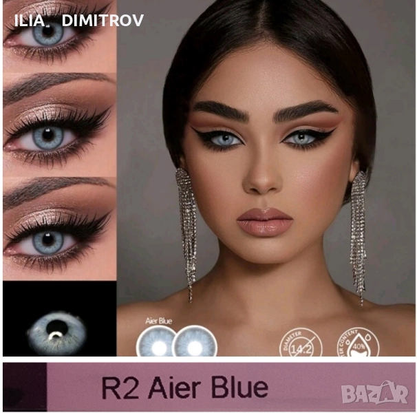 Едногодишни цветни контактни лещи, снимка 1