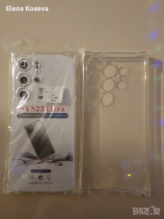 Прозрачни кейсове за Samsung galaxy S23 ultra, снимка 1