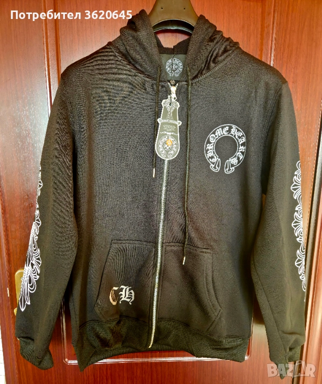 Мъжка ватирана горница, снимка 1