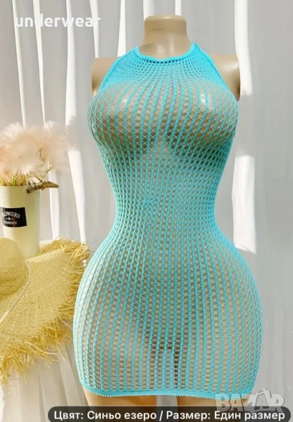 Мрежеста рокля размер S до XL, снимка 1