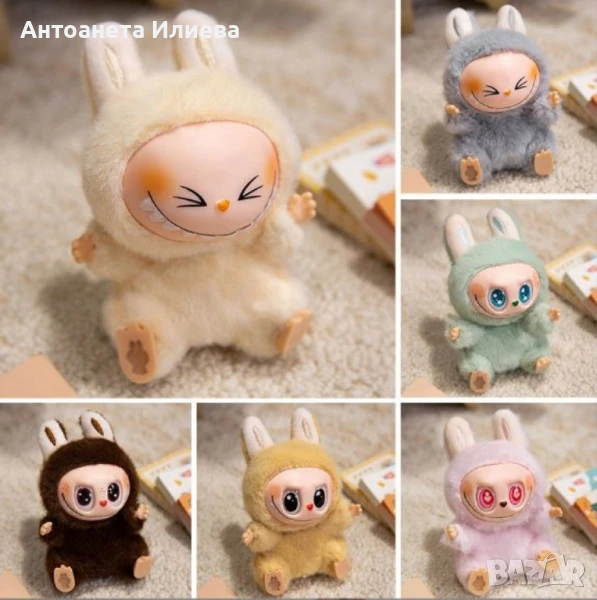 LaBubu, магическо плюшено създание. LaBubu ИЗНЕНАДА- Изпраща се на късмет. Няма кутия, снимка 1