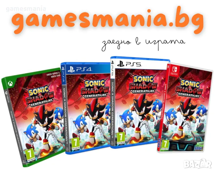 [ps5/ps4/NSW] СУПЕР цена ! Sonic x Shadow Generations Day One Edition / НОВИ, снимка 1