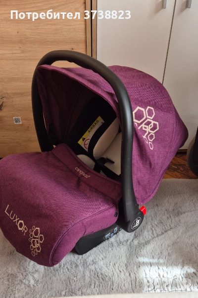 Столче за кола , снимка 1