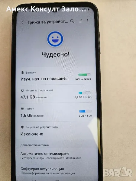 Samsung A14, снимка 1