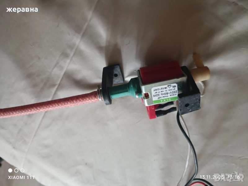 помпа Ulka 22W, снимка 1