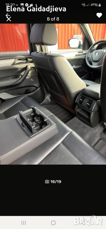 BMW X3 xdraiv, снимка 1