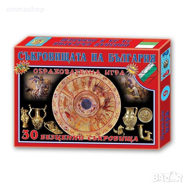 Игра Съкровищата на България, снимка 1