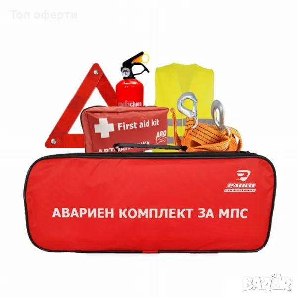 Авариен комплект за МПС по БДС 03018 с въже, снимка 1