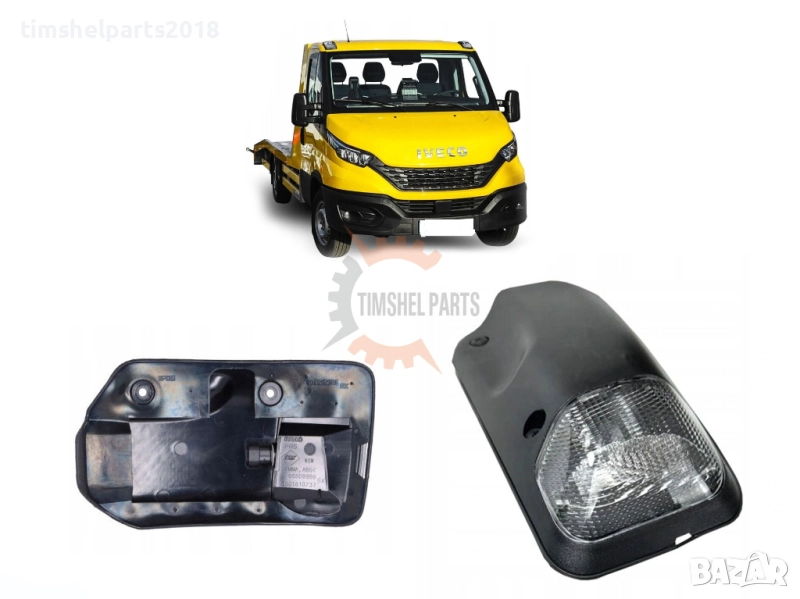 Габаритна светлина кабина за Iveco Daily след 2014 год, снимка 1
