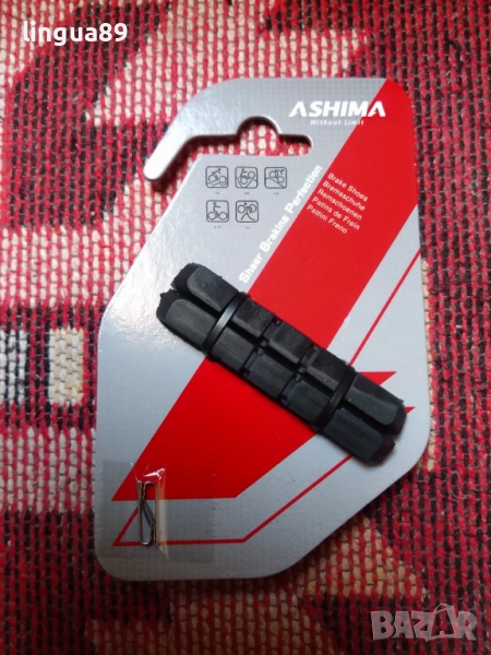 Комплект сменяеми перца за V-brake спирачки Ashima, снимка 1