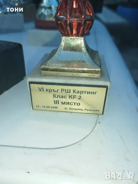 купи от състезания по мотокрос и картинг, снимка 1