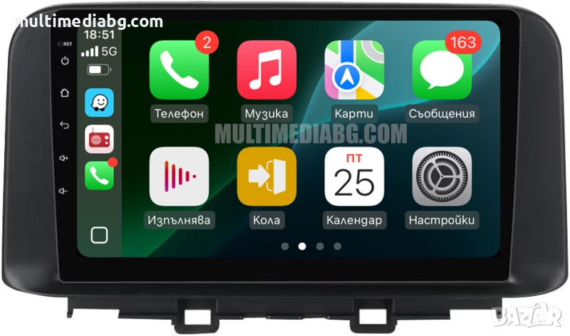 Hyundai Kona 2018 - 2022 Мултимедия Навигация Android, снимка 1