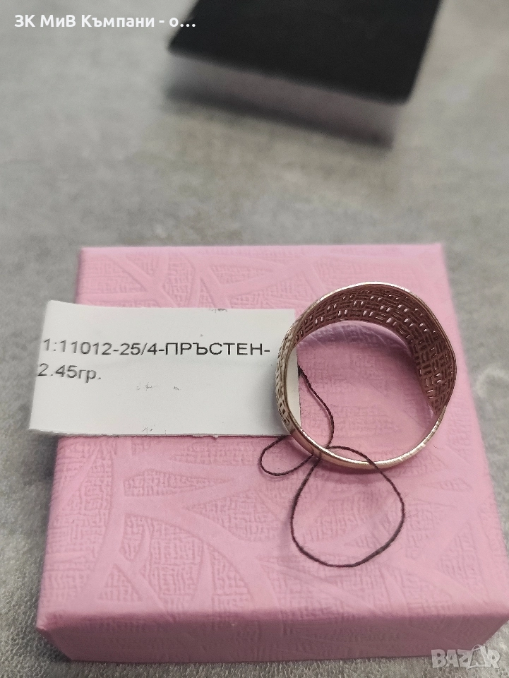 Златен пръстен 2.45гр 14к, снимка 1