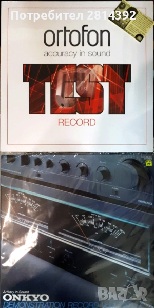 Тестова референтна антискейтинг грамофонна плоча стробо диск слипмат гума за грамофон и др. помагала, снимка 1