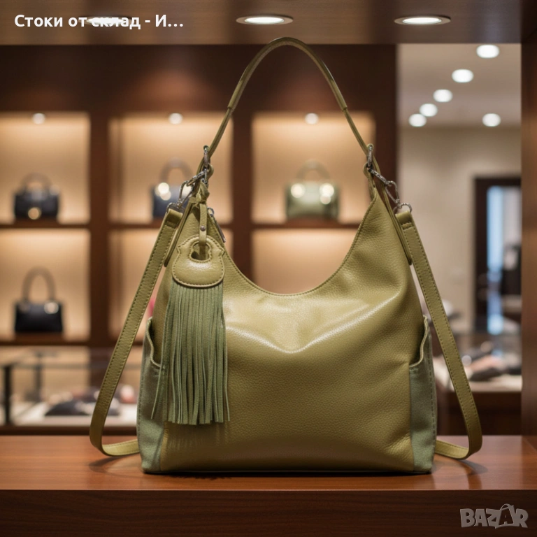 Чанта с висулка , снимка 1