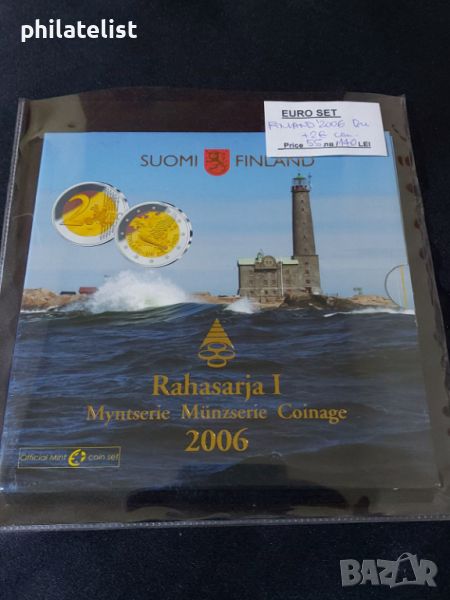 Финландия 2006 – Комплектен банков евро сет от 1 цент до 2 евро + 2 евро 60 години ООН, снимка 1