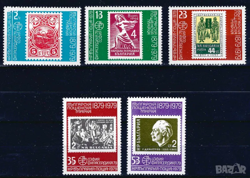 България 1979 - марки върху марки 2 MNH, снимка 1