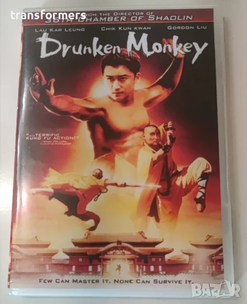 DVD-Drunken Monkey С Български Субтитри , снимка 1