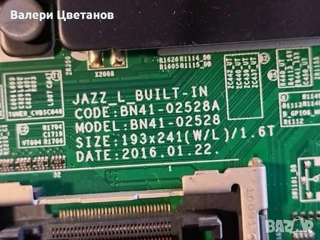 телевизор SAMSUNG UE40KU6172U  / 2 броя на части, снимка 6 - Телевизори - 51333908