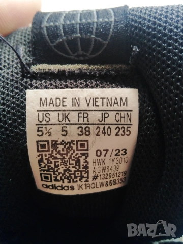 Маратонки адидас, снимка 4 - Детски маратонки - 53972736