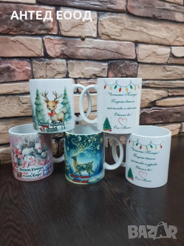 🎁 Чаша със снимка. Персонализирана чаша– подарък с душа и усмивка!, снимка 2 - Коледни подаръци - 52133069