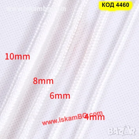 Здраво и дебело Полиестерно въже, плетено бяло въже с дебелина 8мм и 10мм - НА МЕТЪР, КОД 4460, снимка 5 - Други машини и части - 49675925