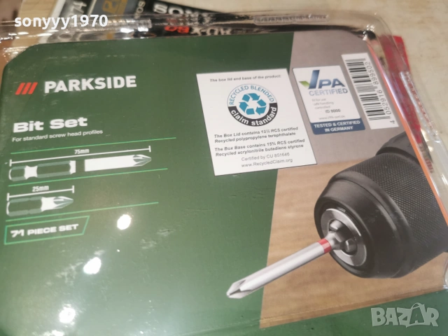 БИТОВЕ-ГОЛЯМ КОМПЛЕКТ 1902261318, снимка 7 - Други инструменти - 53535047