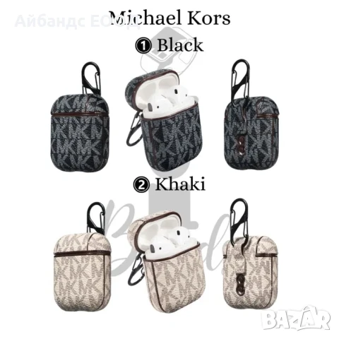 Калъф от ЕКО кожа Michael Kors за AirPods 1 | 2 | 3 | 4 | Pro | Pro 2, снимка 3 - Аксесоари за Apple - 49456766