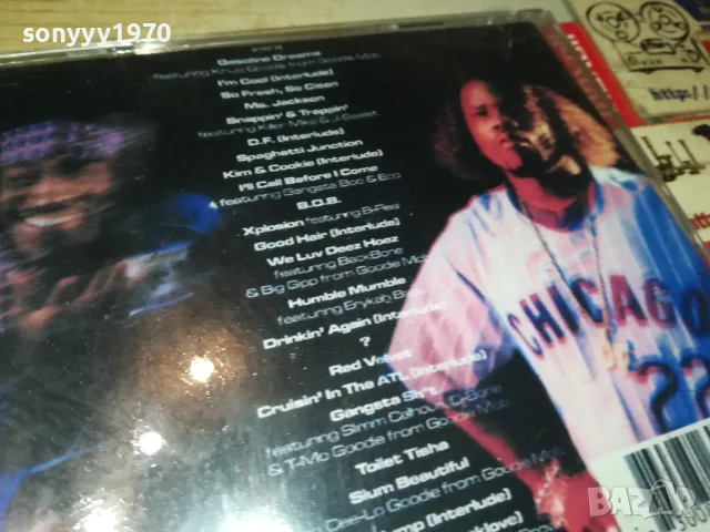 OUTKAST STANKONIA CD 0205251103, снимка 15 - CD дискове - 50122667