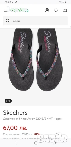 Skechers чехли №37, снимка 2 - Чехли - 41799127