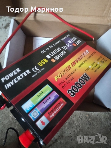 Вятърен генератор 600 w, снимка 13 - Други - 48914526