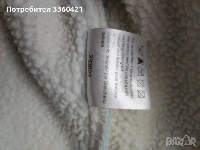 Оригинално мъжко яке TCM. , снимка 8 - Якета - 52858574