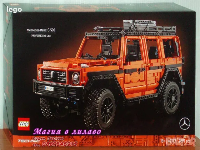 Продавам лего LEGO Technic 42177 - Мерцедес-Бенц G 500 PROFESSIONAL Line, снимка 1 - Образователни игри - 48147854