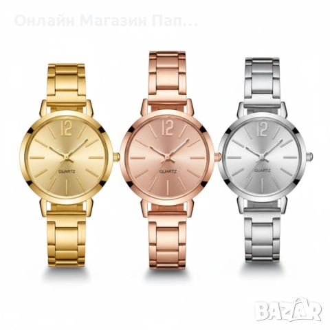 Елегантен дамски кварцов часовник – сребрист, златист или розово злато