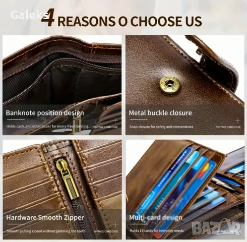 Защитени* и Луксозни ! Елегантни и Големи кафяви мъжки кожени портфейли!, снимка 5 - Портфейли, портмонета - 51330886