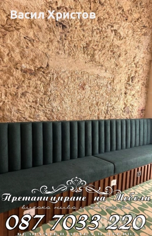 Мебели софия, снимка 16 - Други услуги - 53945053