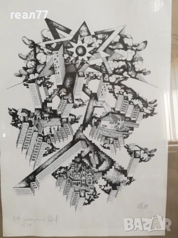 До 10.12.25!Кирил Недялков-"Урбанизация" 1/50, снимка 12 - Картини - 52446358