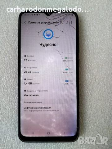 Samsung Galaxy A02s 32GB Dual, снимка 4 - Samsung - 52855176