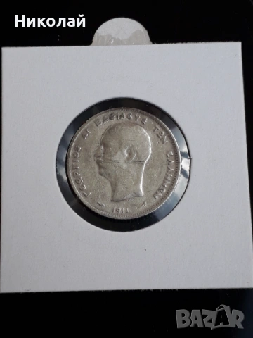 сребърна монета от 1 драхма 1911г. Гърция., снимка 2 - Нумизматика и бонистика - 54092404