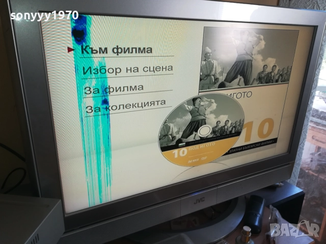 ПОД ИГОТО 10-ДВД ДИСК 0909251721, снимка 2 - DVD филми - 51656699