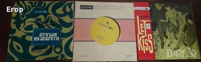 Малки плочи, снимка 5 - Грамофонни плочи - 53760422