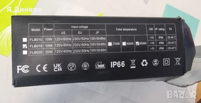 Led лампа с фото клетка , снимка 8 - Лед осветление - 50392758