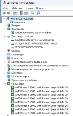 Бял лаптоп HP, с чанта, отличен! , снимка 6 - Лаптопи за дома - 53928292