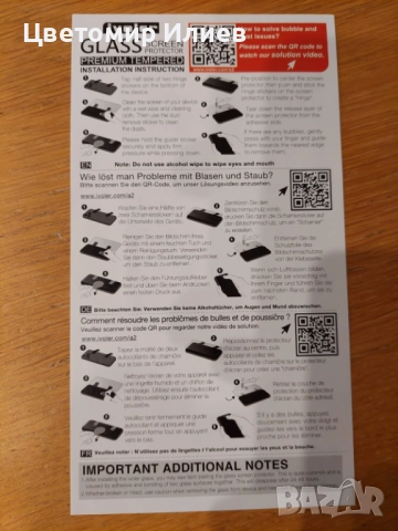 Калъфи и протектори за iPhone 13 mini - нови, снимка 5 - Калъфи, кейсове - 52863371